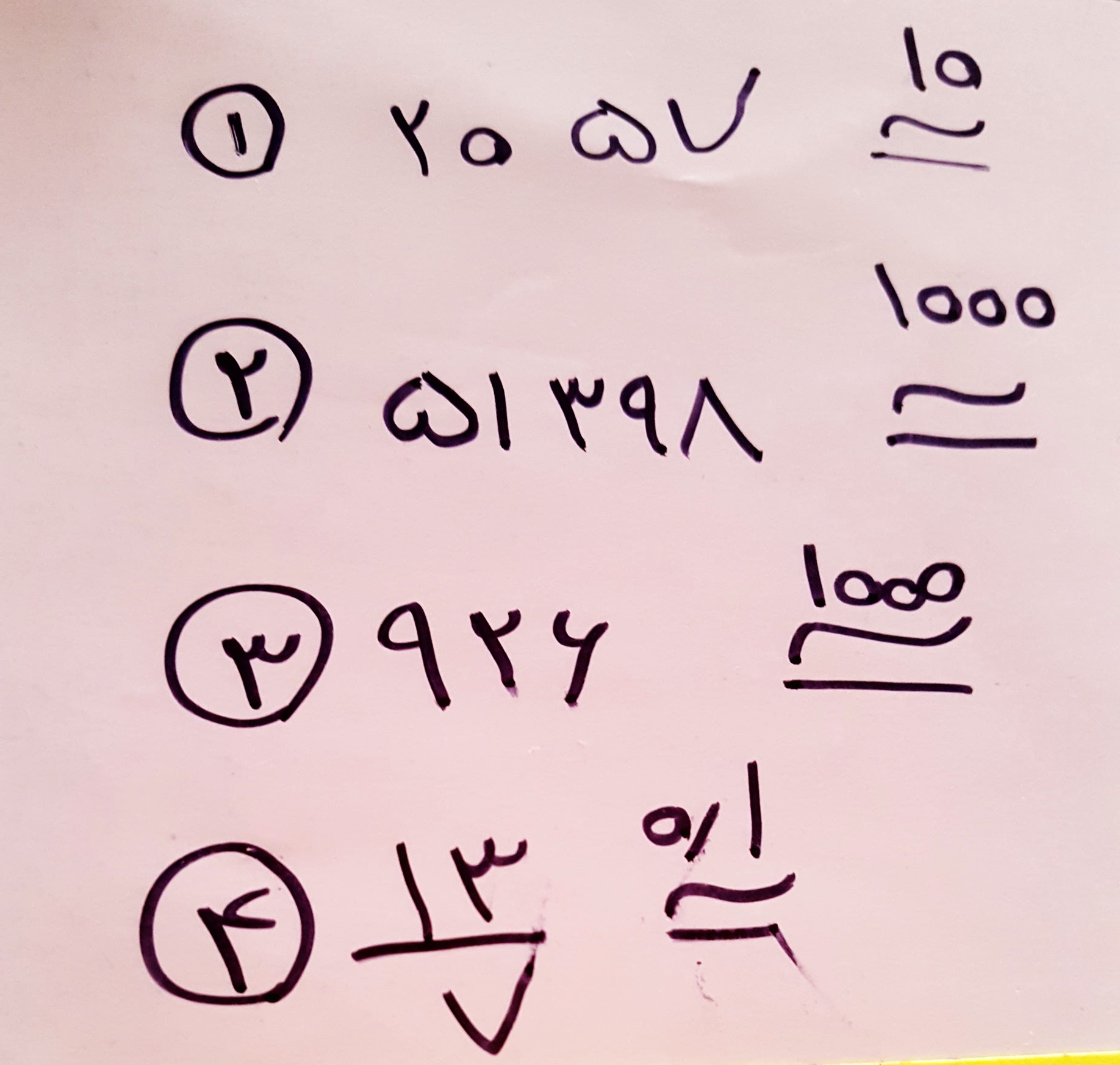 دریافت سوال 21