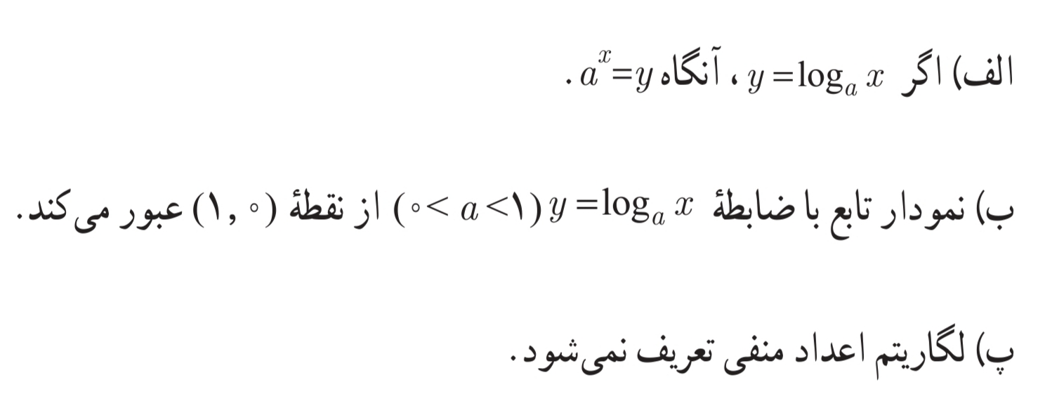 دریافت سوال 5