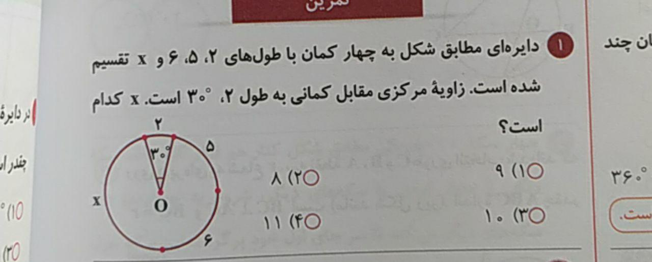 دریافت سوال 1