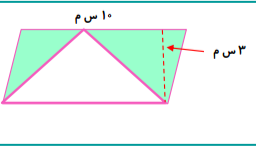 دریافت سوال 4