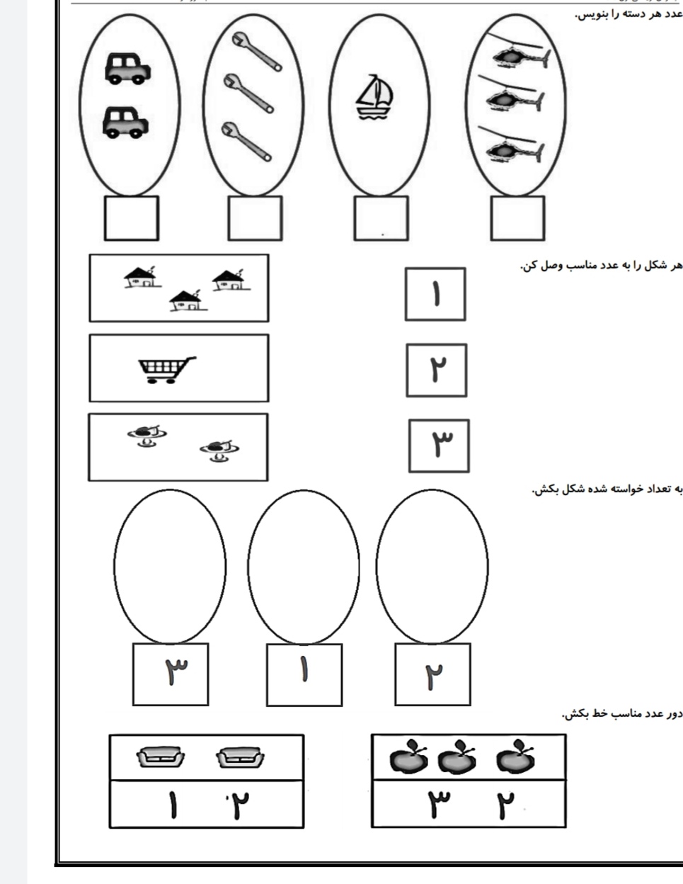 دریافت سوال