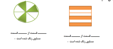 دریافت سوال 5