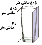 دریافت سوال 3