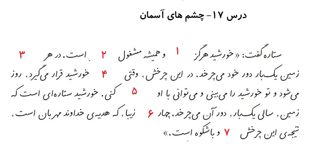 دریافت سوال 3