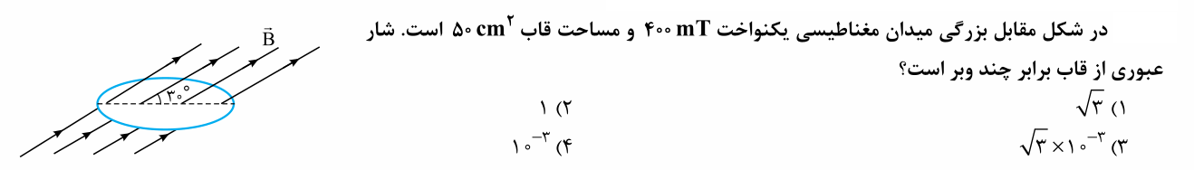 دریافت سوال 8