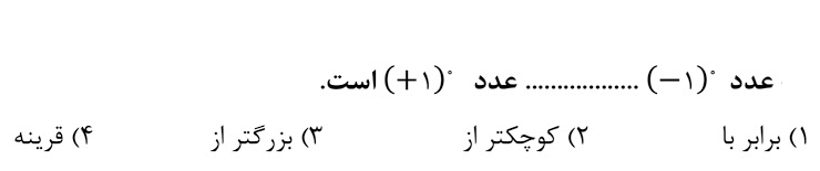 دریافت سوال 5