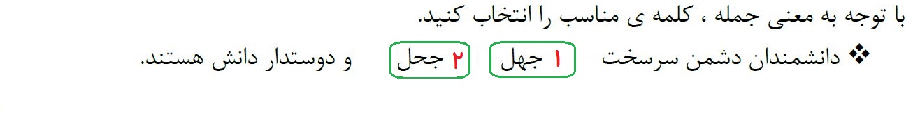 دریافت سوال 1