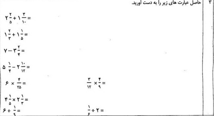 دریافت سوال 8