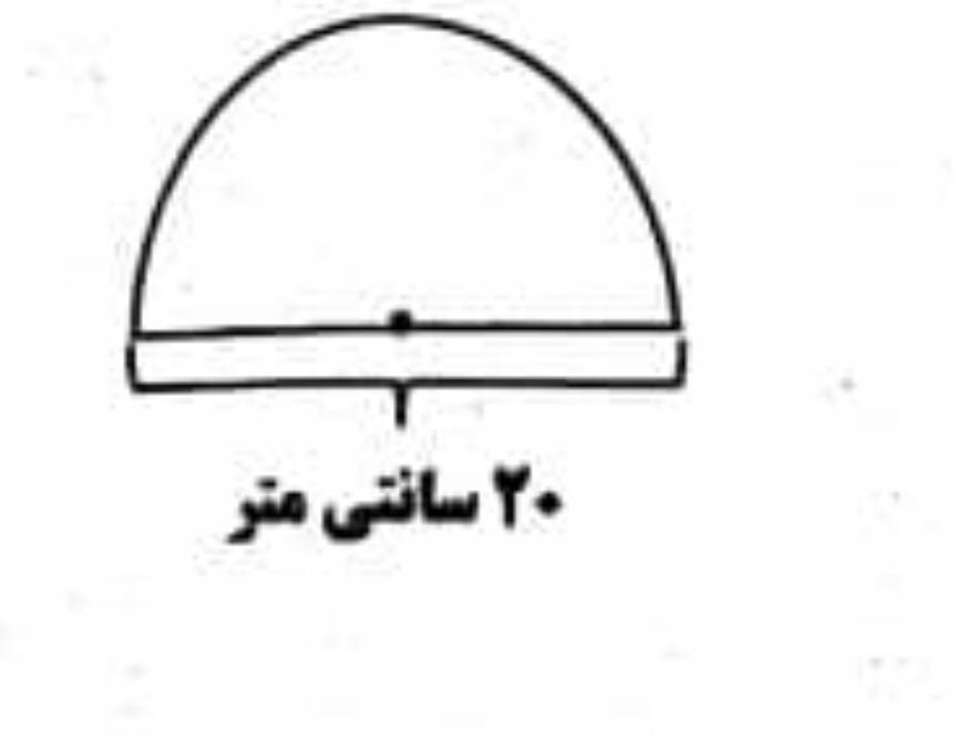 دریافت سوال 9