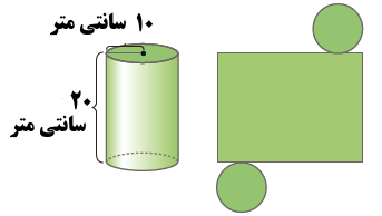 دریافت سوال 5