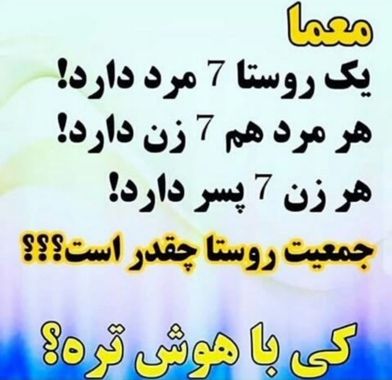 دریافت سوال 1