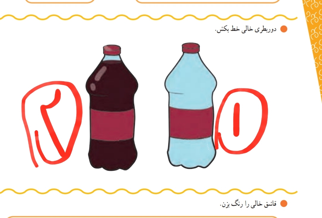 دریافت سوال 12