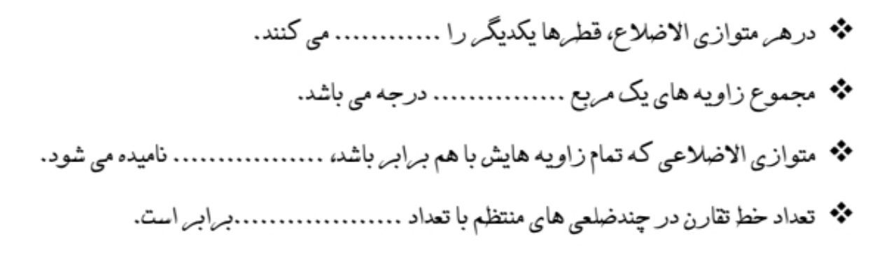 دریافت سوال 2