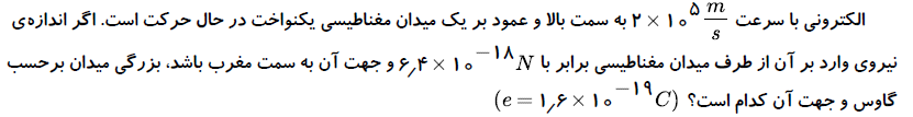 دریافت سوال 15