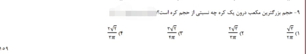 دریافت سوال 2