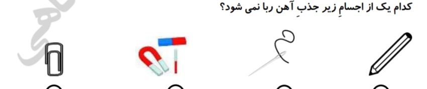 دریافت سوال 28