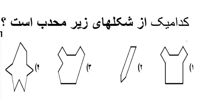 دریافت سوال 1