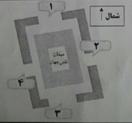 دریافت سوال 3