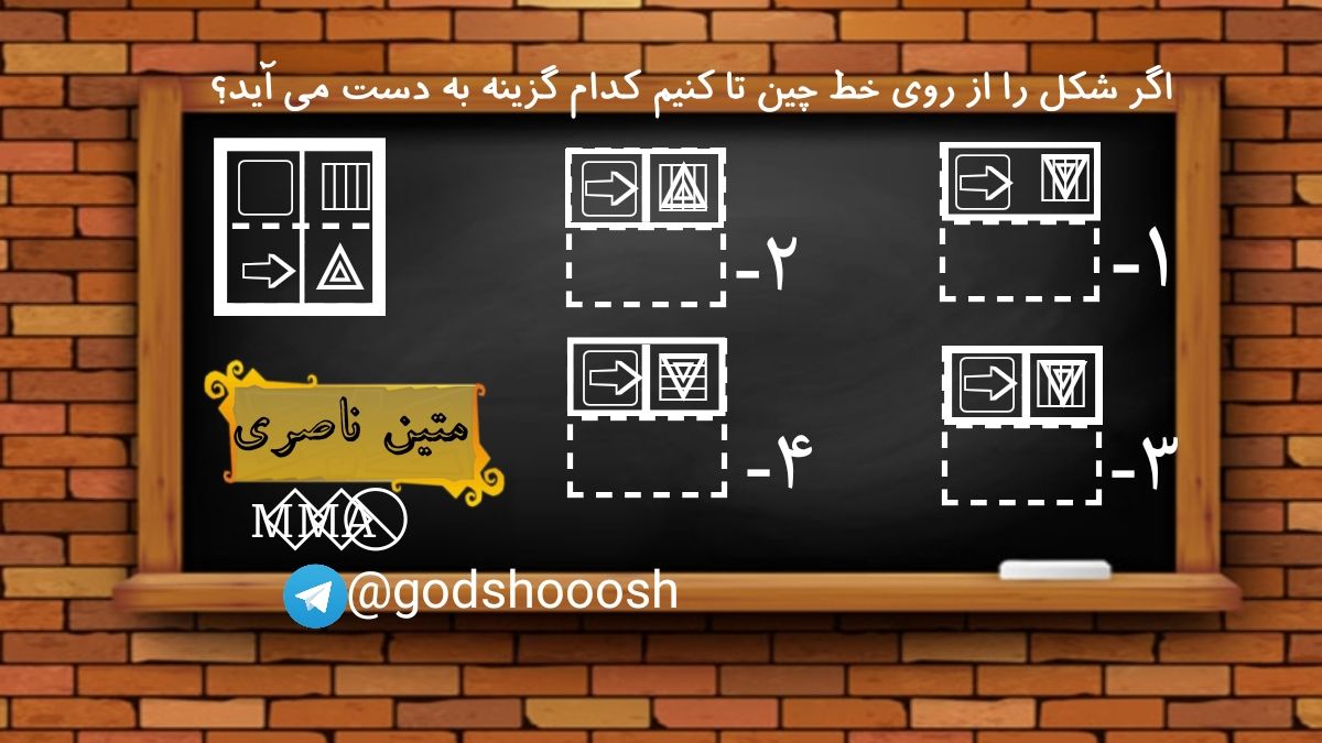 دریافت سوال 16