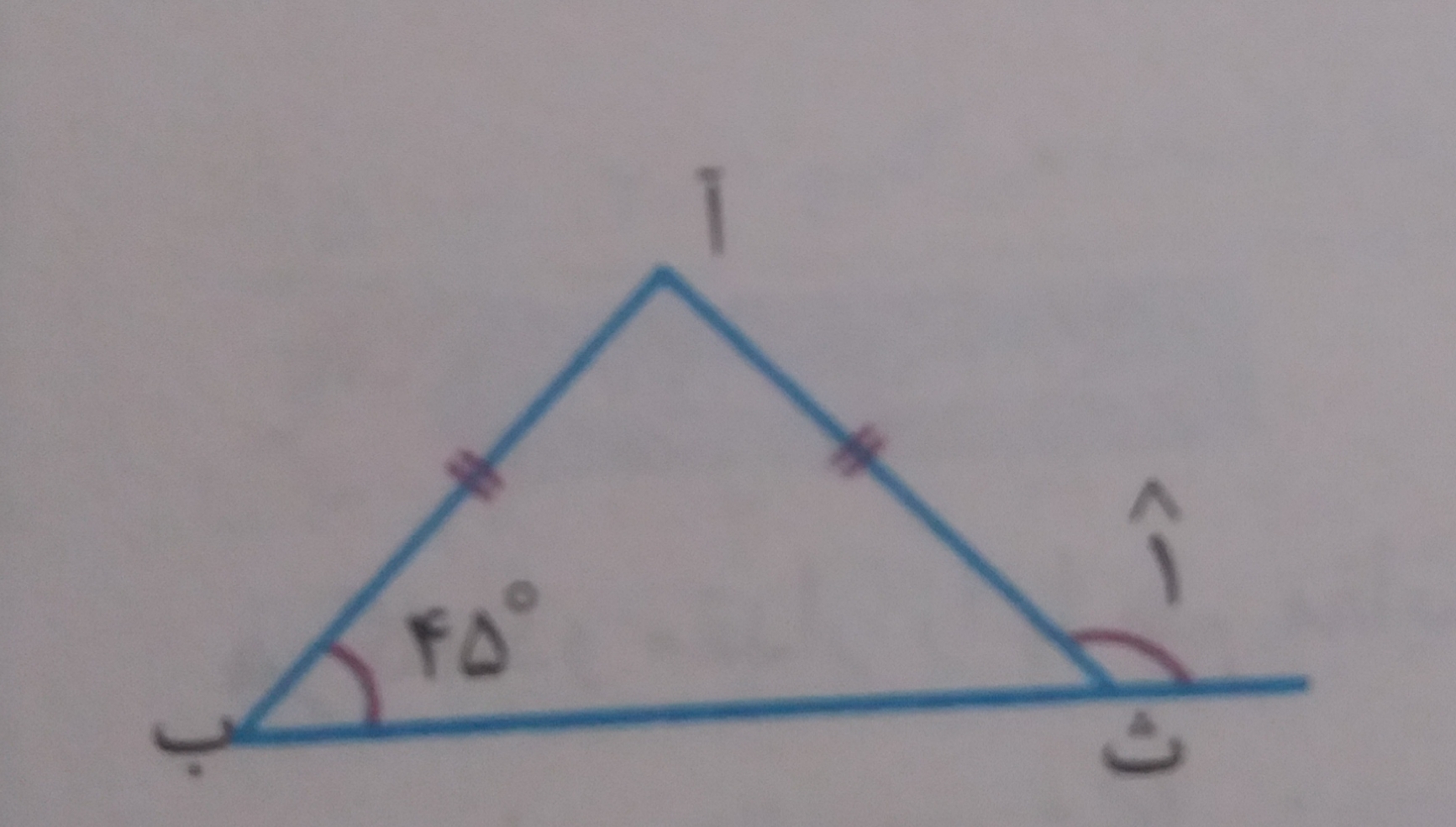 دریافت سوال 9