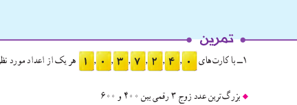 دریافت سوال 9