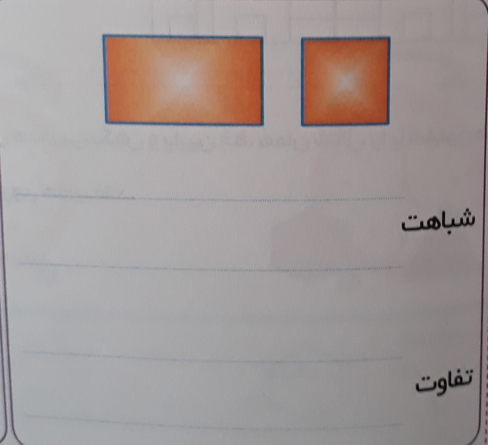 دریافت سوال 11