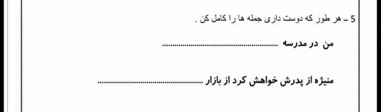 دریافت سوال 1