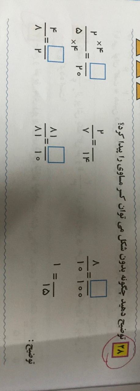 دریافت سوال 20