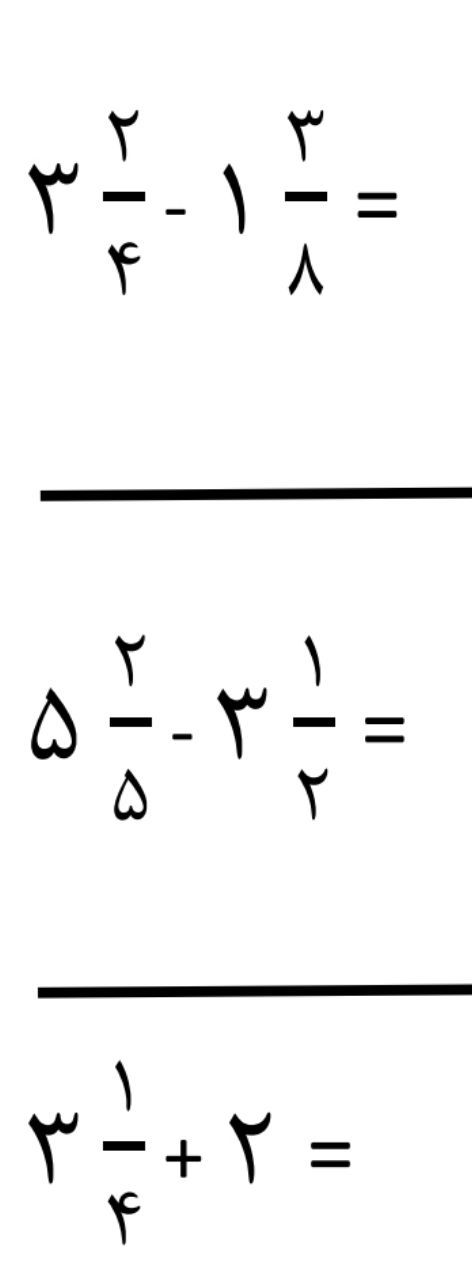 دریافت سوال 3