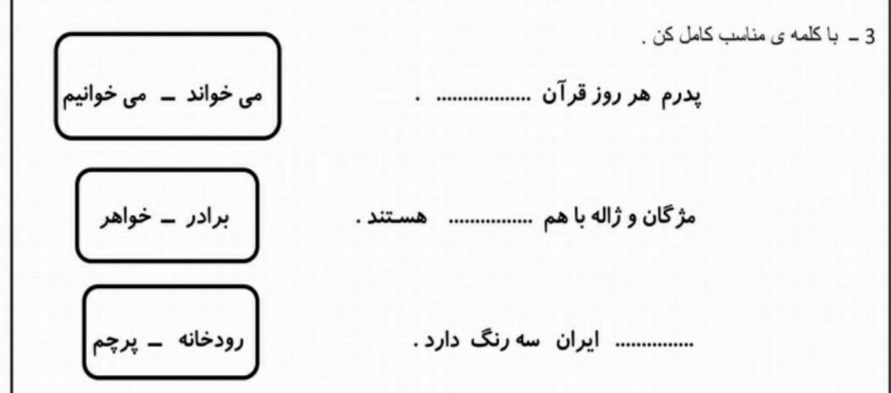 دریافت سوال 4