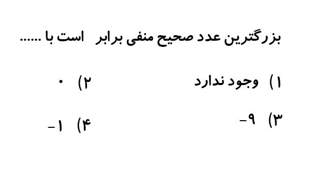 دریافت سوال 15