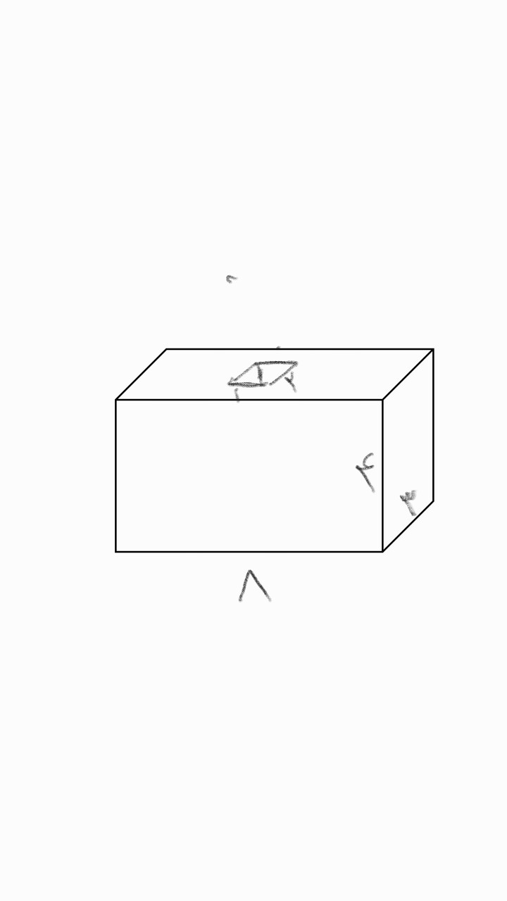 دریافت سوال 6