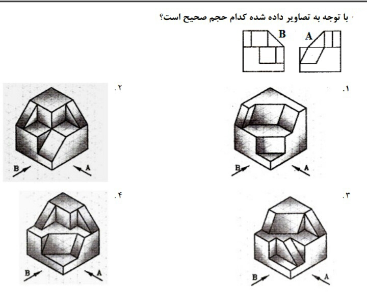 دریافت سوال 9