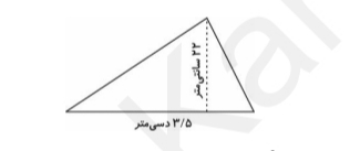 دریافت سوال 4