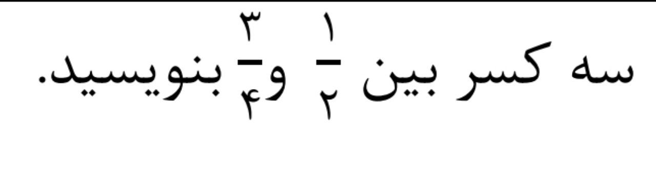 دریافت سوال 11