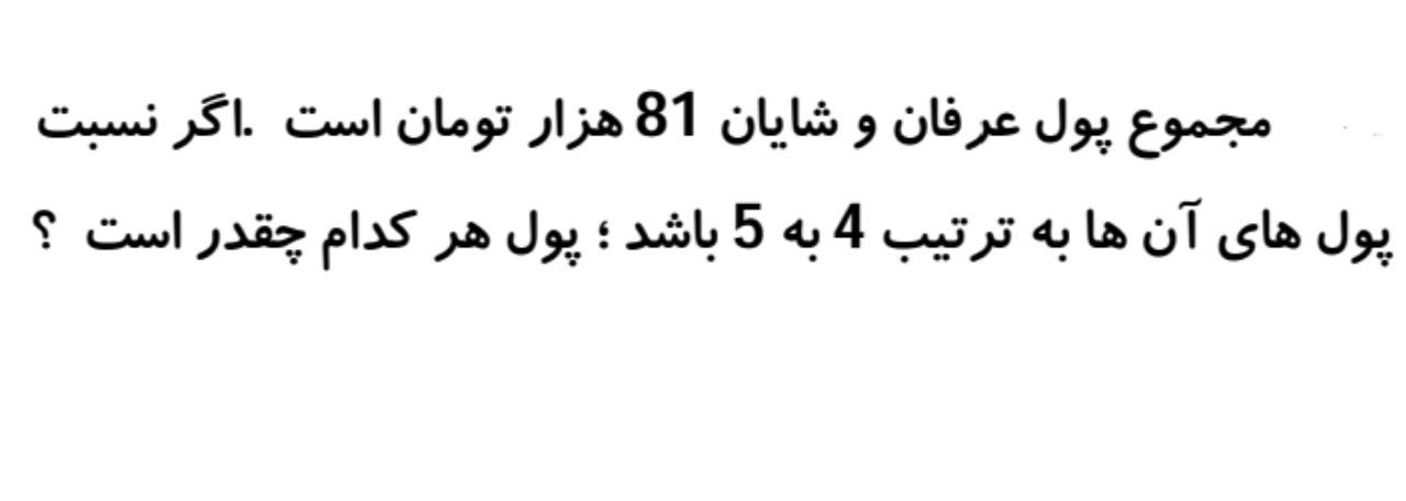 دریافت سوال 8