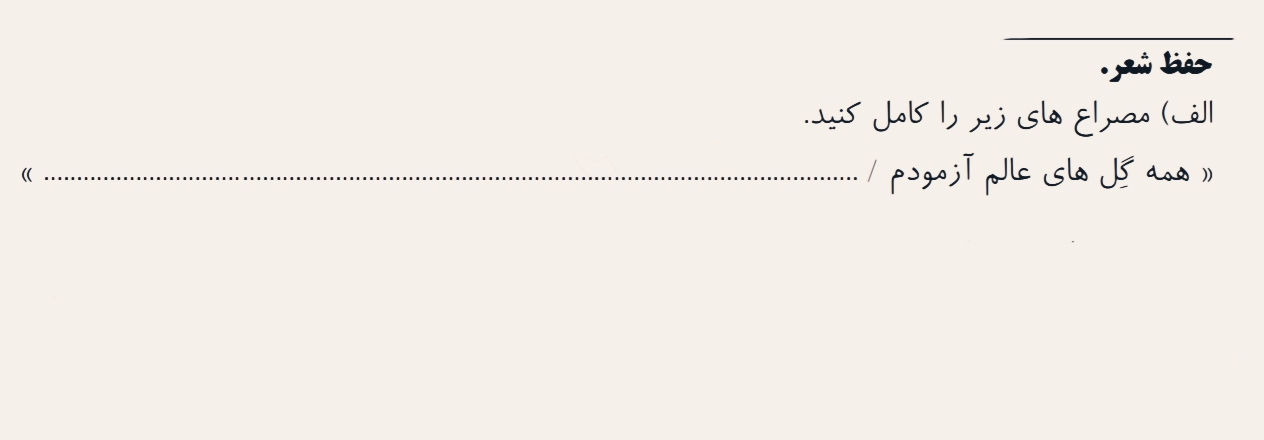 دریافت سوال 11