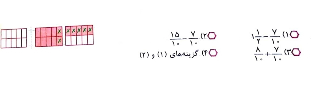 دریافت سوال 10