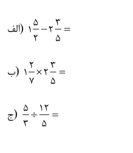 دریافت سوال 8