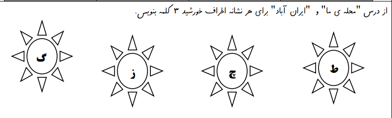 دریافت سوال 3