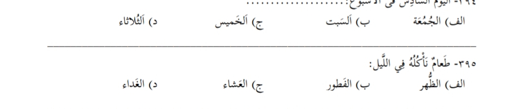 دریافت سوال 2