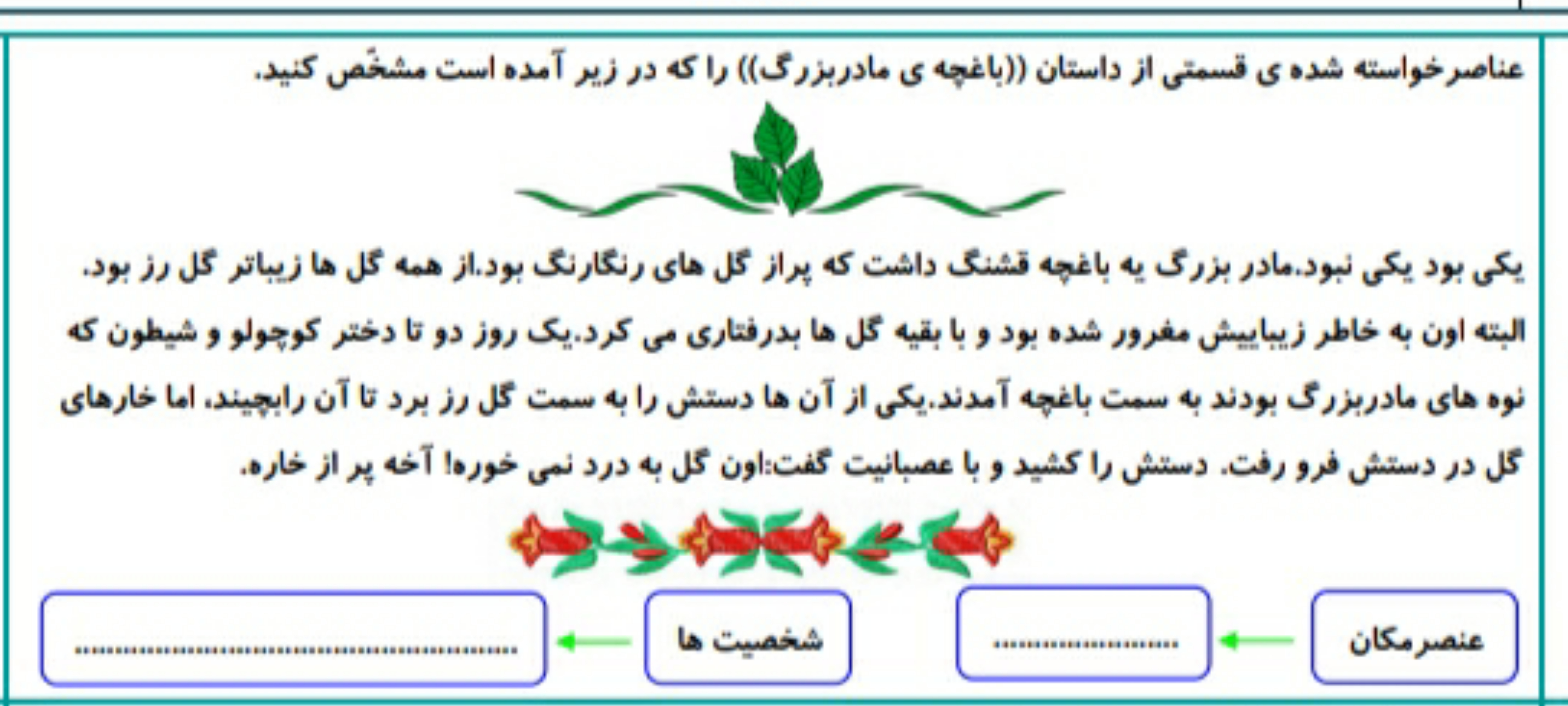 دریافت سوال 3