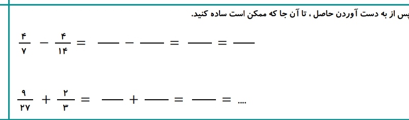 دریافت سوال 3