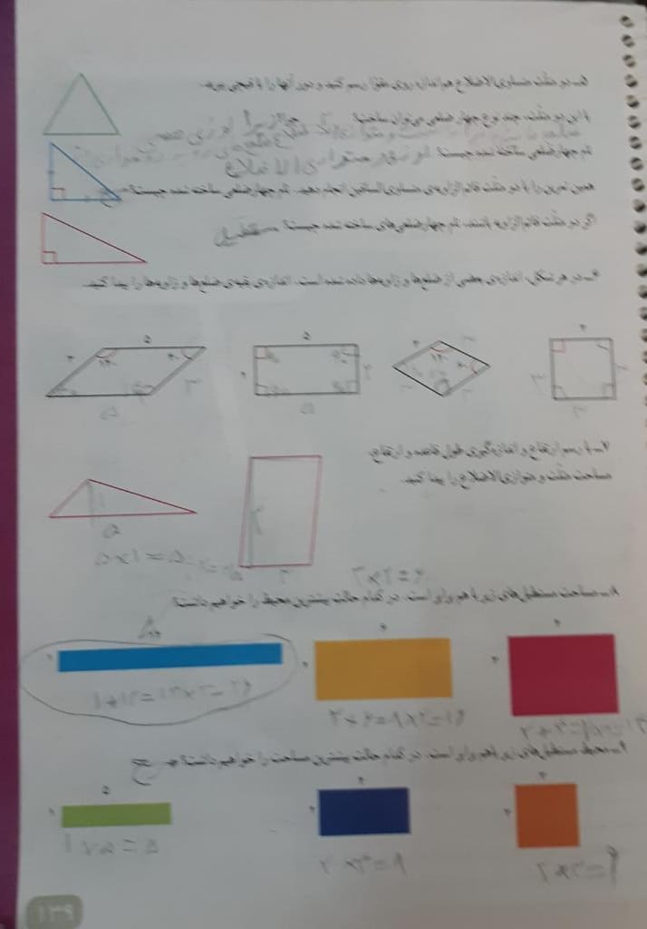 دریافت سوال 1