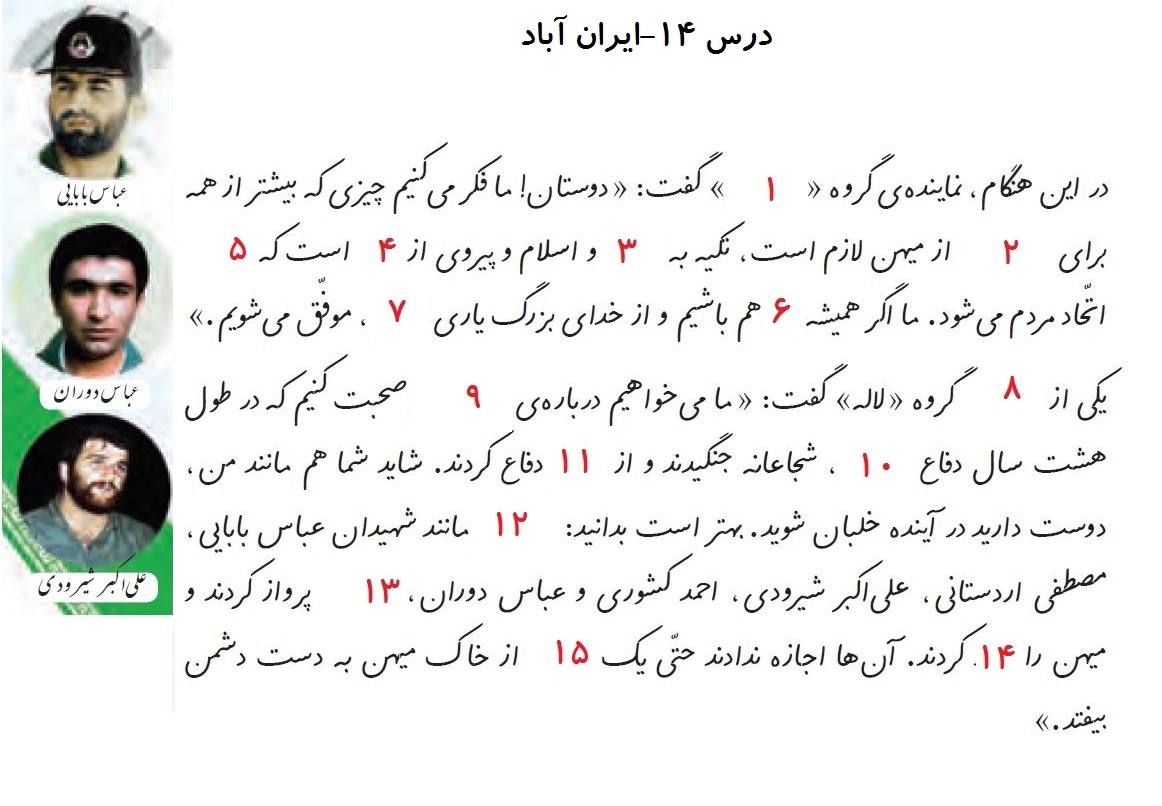 دریافت سوال 1