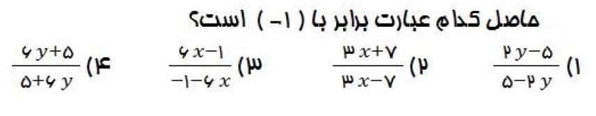 دریافت سوال 16