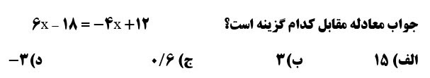 دریافت سوال 5