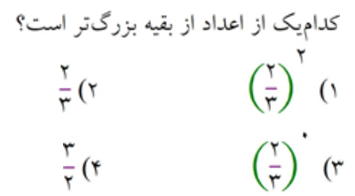 دریافت سوال 1