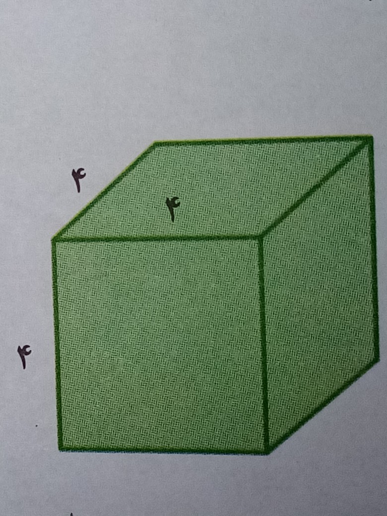 دریافت سوال 3