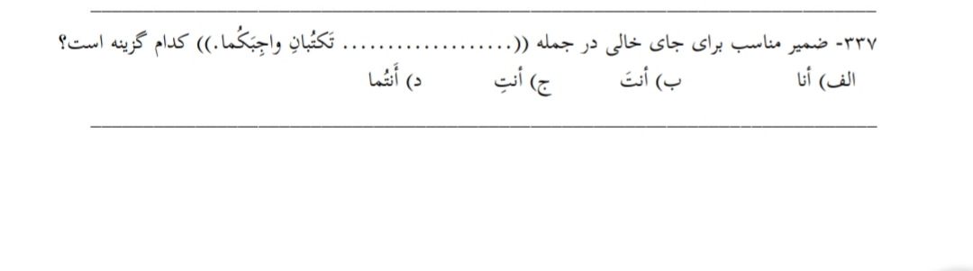 دریافت سوال 17